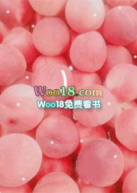 桃挖核香蕉扒(NPH)_最新章节列表