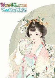 闺中艳大结局是什么