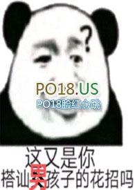 一妻多夫式用户断更了吗