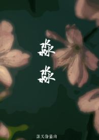 淼淼淼的意思