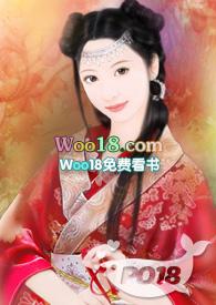 高家丫鬟by