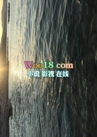 江海寄余生向微歌免费
