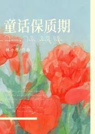 童话2005年
