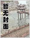 试探法则漫画免费阅读