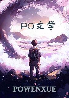 联姻对象是前男友