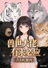 女主叫白沐沐