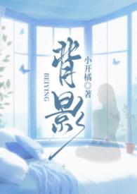 背影文章