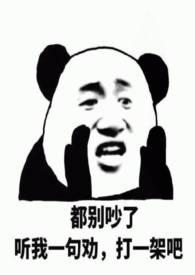 路人甲万人迷1Vngh
