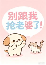 女出轨时nph