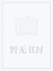 我的粉丝是主人
