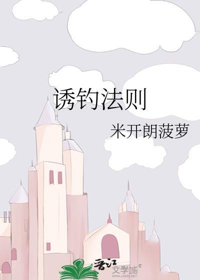 超强诱鱼配方