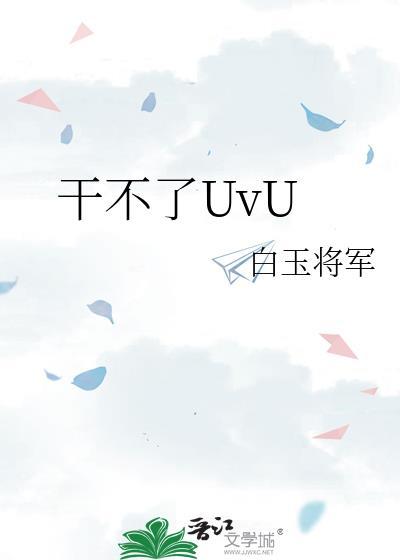 没有三局干不了