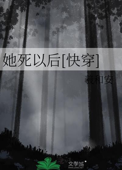 她重生了是什么