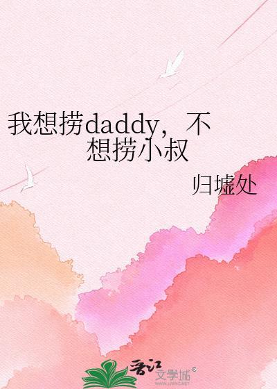 不想捞了什么意思
