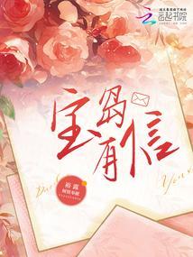 宝岛官方网站