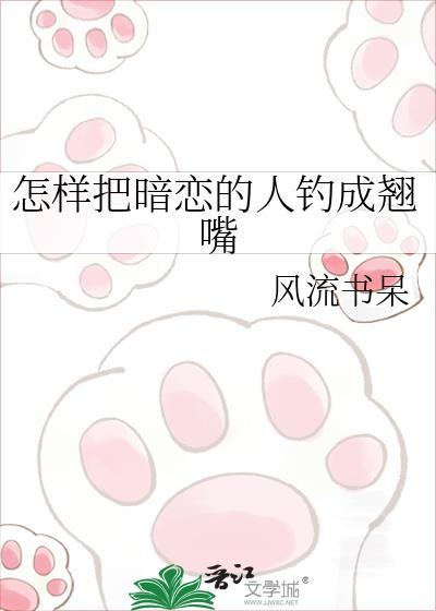 如何让暗恋的人主动找你聊天