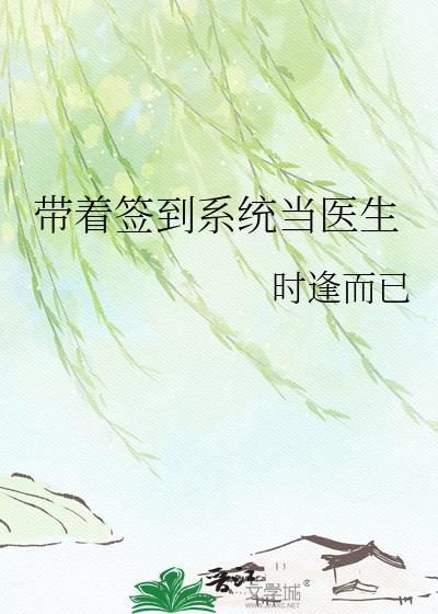 带着签到系统加入聊天群免费