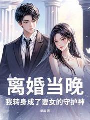 主角开局元婴收徒
