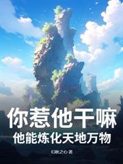 杂役修仙路