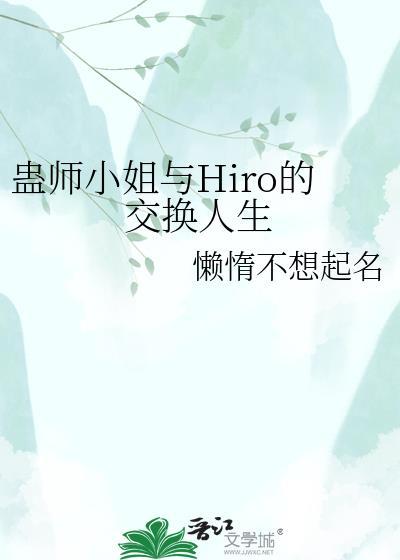 蛊惑tzt