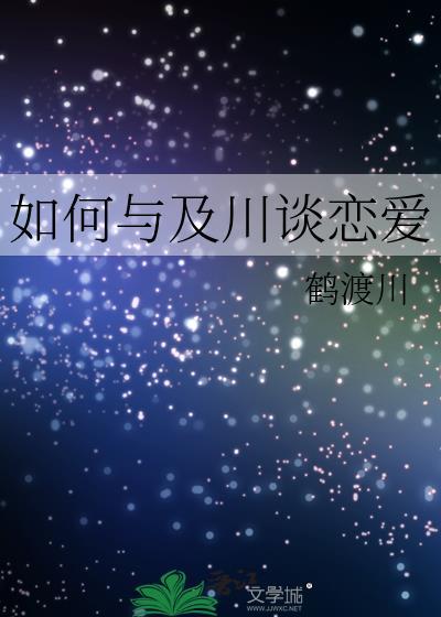 及川bg