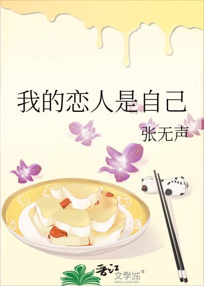 我的恋人什么意思