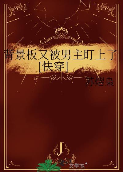 背景板设计图片