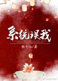 男主的身份