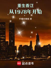 枭雄崛起免费阅读