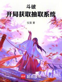 人在斗破已娶美杜莎笔趣阁