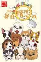 探灵直播1和2区别在哪