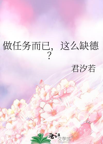 做任务cn
