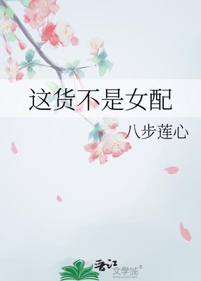 这货绝对不是我师尊