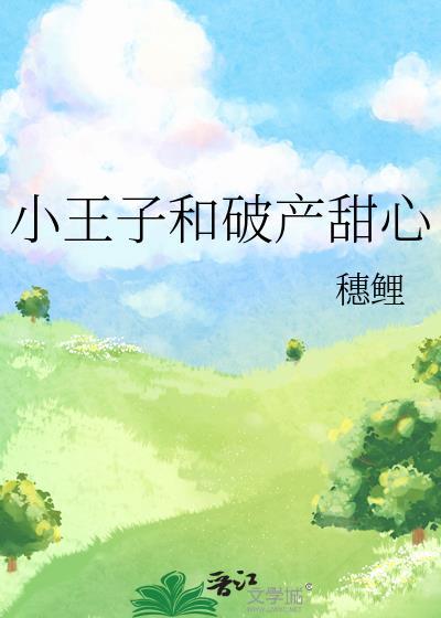 暗火先婚后爱免费阅读