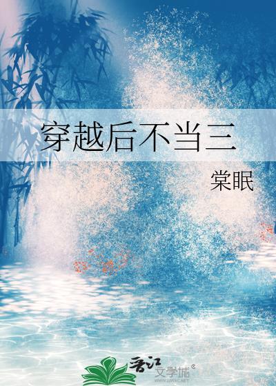 穿越后不再让父亲当厂长的最新章节
