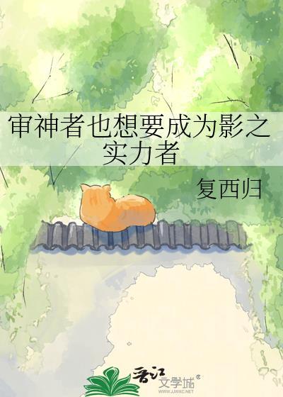 审神者被神隐什么意思