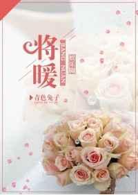 gl娱乐圈暖萌来袭