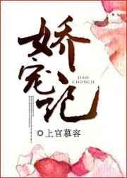 荣耀少女