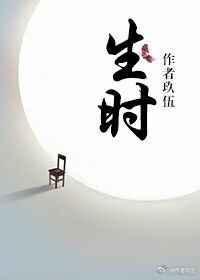 生时茶是几点