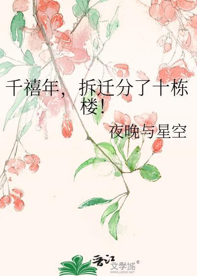 千禧年主题宴会酒店具体地址