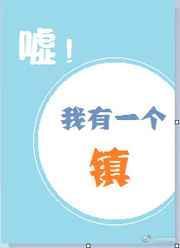 我有一个计划