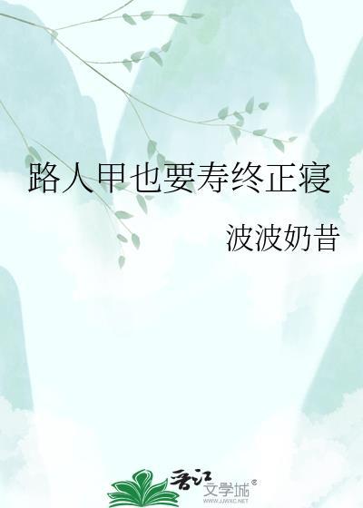 路人甲swang