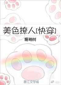 我总是能找到更好的下