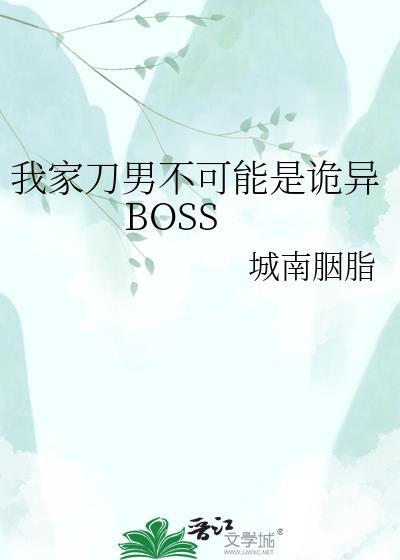 我家刀剑男士的现状