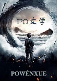 王府真千金
