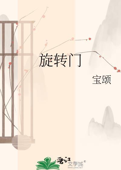 旋转门厂家