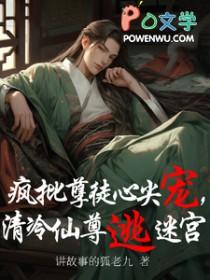 疯批师尊虐心合集