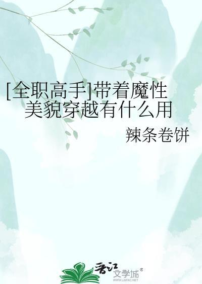 穿越全职高手世界成为隐藏在幕后的