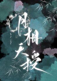 月相的含义