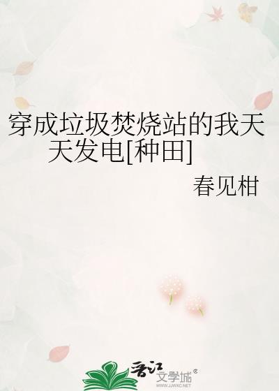 穿成垃圾男二攻漫画